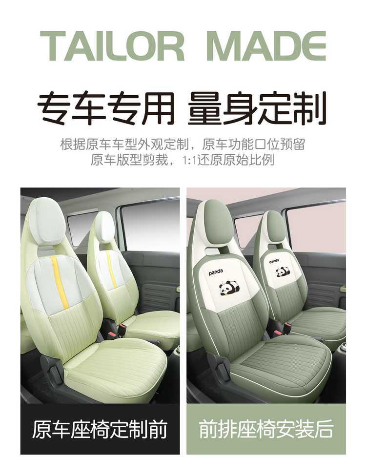 Seat Cover for Geely Panda Mini, Four Seasons, Full Set