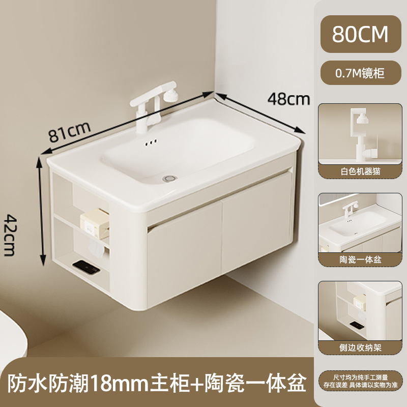 Gabinete de baño de panal de aluminio, gabinete lateral de viento crema, gabinete de almacenamiento, gabinete de baño combinado, lavabo de cerámica, lavabo integral