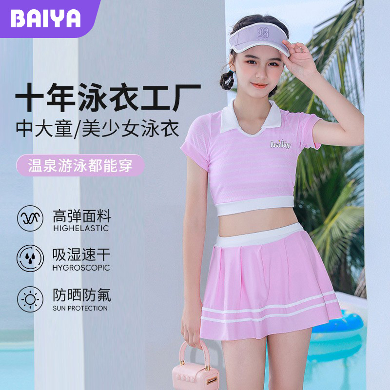 2023 traje de baño para niños nuevos niños niñas medias y grandes niños niñas rayas deportes dividir traje de baño de vacaciones para niñas de dos piezas