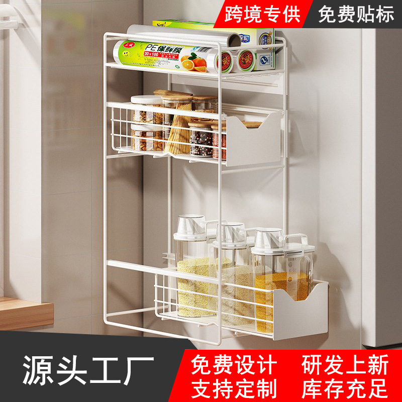 Wall-Mounted Magnetic Refrigerator Rack Multi-Functional Refrigerator Washing Machine Storage Rack Installation-Free Pull-Out Multi-Layer Storage