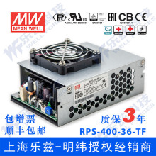 RPS-400-36 -TF ��γ400W��Դ36V11.2A����+���+���÷���ҽ����