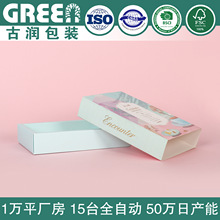 抽屉式礼盒包装盒定制高档创意礼品盒长方形抽屉盒礼盒空盒子订做