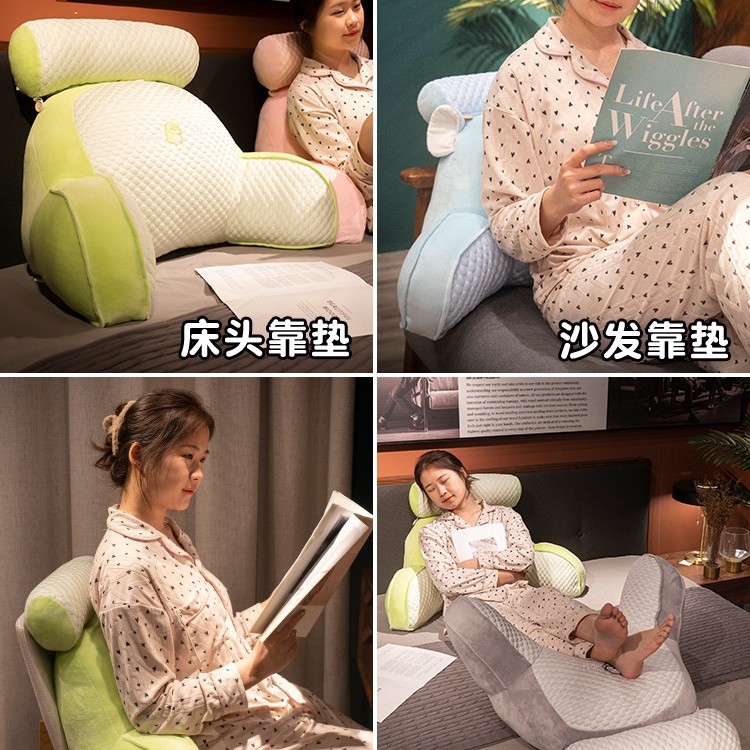 침대 옆 쿠션 부드러운 가방 허리 베개 큰 등받이 베개 독서 베개 소파 베개 임신 한 여자는 바람을 유지