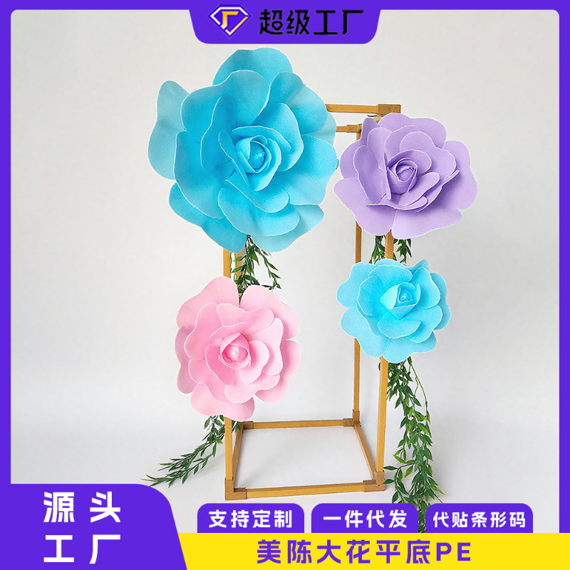 Mei Chen flower gran fondo plano PE espuma flor de diseño de ventana de flores eventos de boda a gran escala hecha a mano accesorios del centro comercial paisajismo