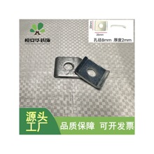 护栏网配件镀锌C型钢扣垫养殖网金属网护栏鸽舍配件铁丝网固定片