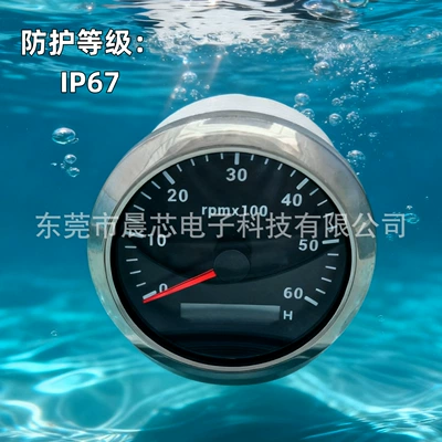 automobile instrument — Modified Engine Generator Set