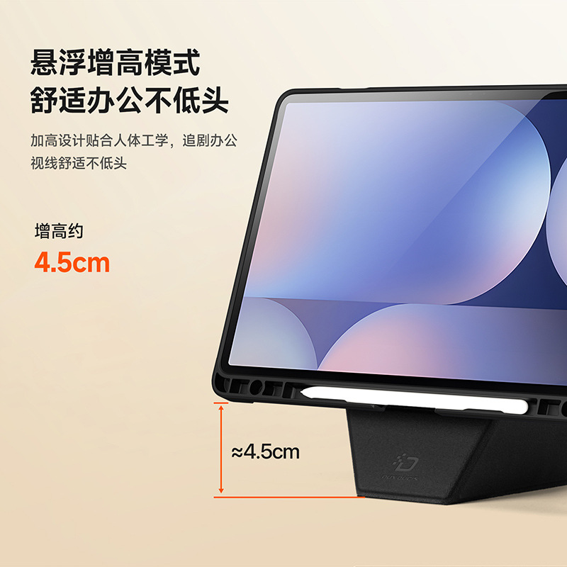 Aplicable a Samsung TabS10 Lite creativo cubierta plana cubierta mayorista S11 geometría de elevación cubierta de soporte A11