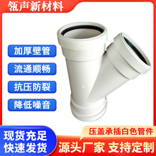hdpe���w�в叝�^��ɫ�ܼ� 45�ȏ��^���z S�ʹ�ˮ�� ������ͨ