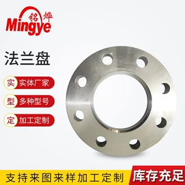 法兰;法兰盘
