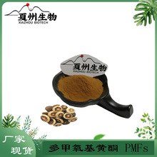 ���������ͪPMFs30%  ��ʵ��ȡ��10%20%50% 98%���  100gװ