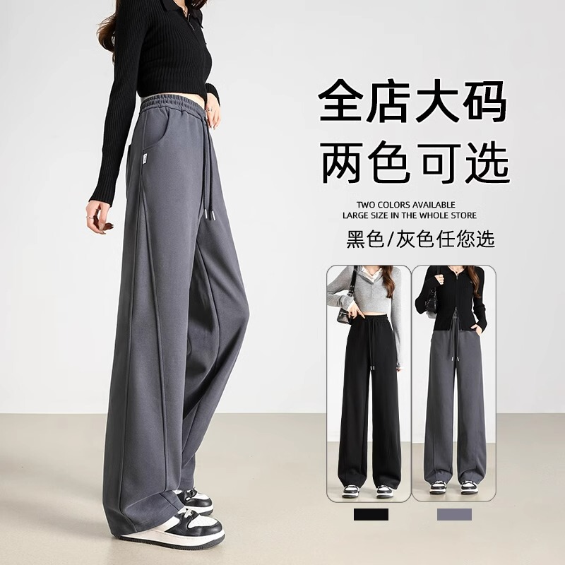 plus size narrow wide leg pants 200kg chubby girl banana pants loose slim plus fat 240kg sports pants children