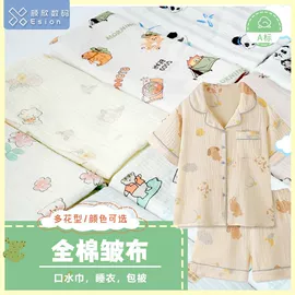 印花、扎染布;其他棉类面料;其他针织面料