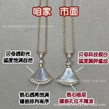 �߰�V��С������ȹ�Ӱ�ؐĸ�t����M�V��CNC����925�y���18K