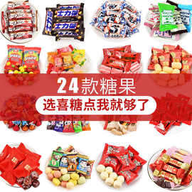 旺仔牛奶糖结婚喜糖包邮巧克力散装500g婚庆满月糖果批发零食年货