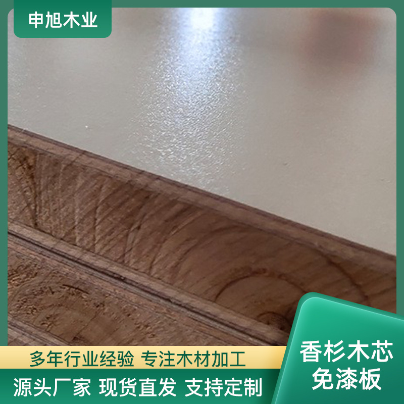 ENF grade fir board home board solid color solid wood ecological…