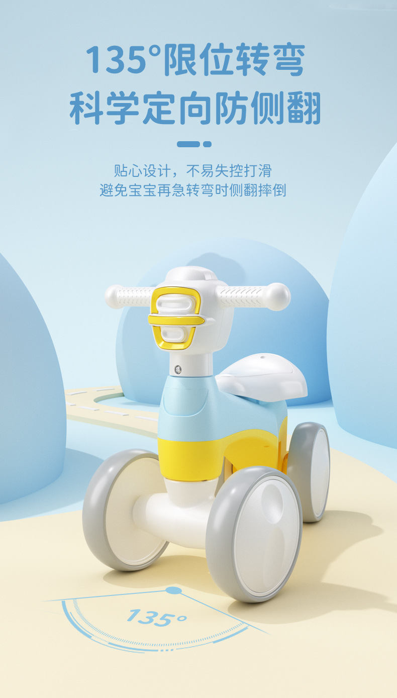 儿童平衡车详情页定稿_05