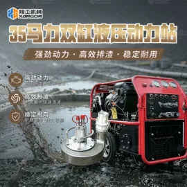 成套液压系统;割草机;路面机械