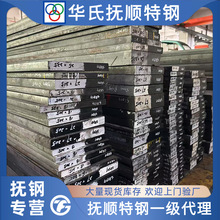 ���Cr12Mo1V1���_��ģ��䓲�SKD11XW-42SLD���ψA䓬F؛���