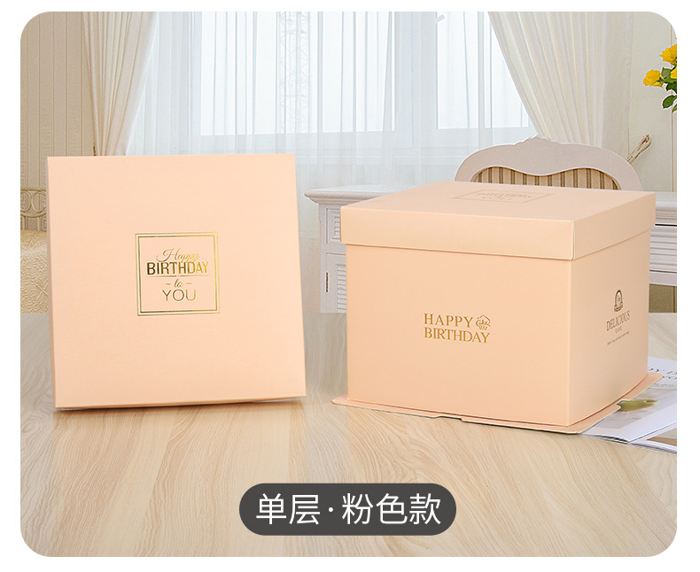 蛋糕盒 (23).jpg