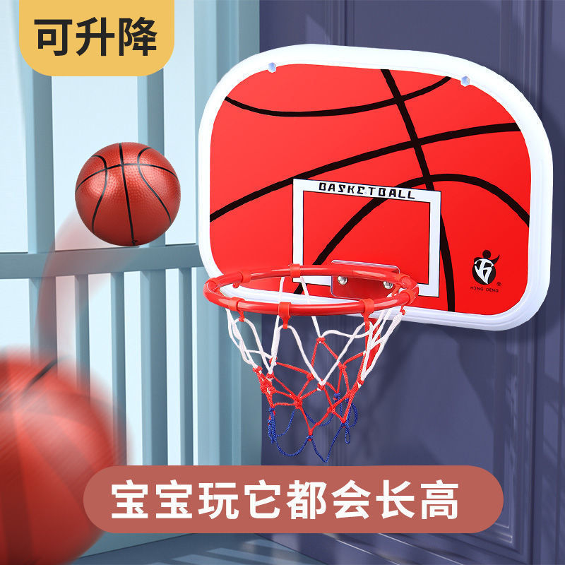 Cross-Border Kidsren's Basketball Stand 5 Liftable Indoor Shooting Frame 6 Ball Frame Household Leather Ball 3-9 Years Old Toy Boy