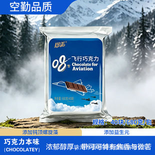 ����08���w���ɿ��������w�ІT72%���ɿ�֬����680g/�乤�Sֱ�I