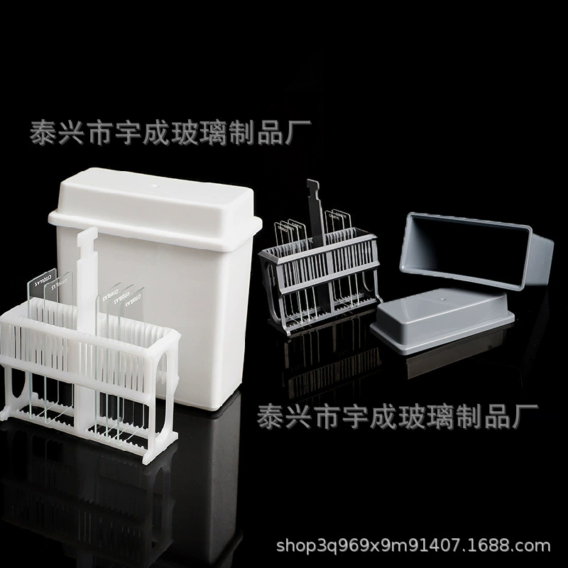 Лабораторные расходные материалы 24 листа с пластиковым предметным стеклом, краситель (набор), коробка для восстановления антигена