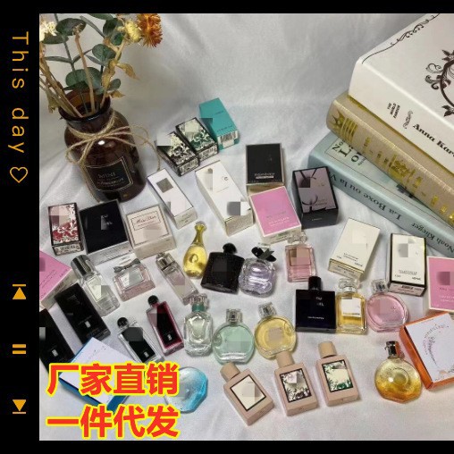 大牌Q版香水小样甜心小姐粉邂逅蔚蓝男士香水反转巴黎真我5号之水