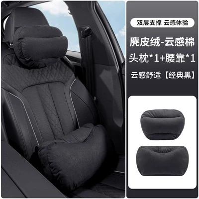 and lumbar support with double-layer | Headrest - double-layer-support-model-headrest-lumbar-support-premium-black-set