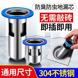 地漏;下水;衣钩/挂钩