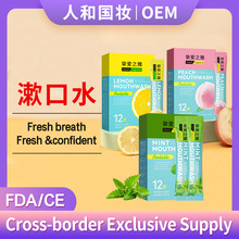����ˮoem���ڳ��ښ����±������QMouthwash��yʽһ���ԴΒ��o�l