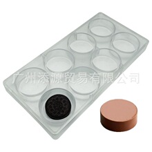 ��ƷPC����Ӳģ 5.5cm ��ʽ8�B�A���ɿ���ģ�決�þ�