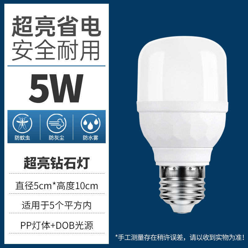 Bombilla LED Qihongjia, bombilla de aluminio recubierta de plástico de corriente constante, sin parpadeos, base de tornillo E27, lámpara doméstica de ahorro de energía, eficiente en energía y ahorro de energía