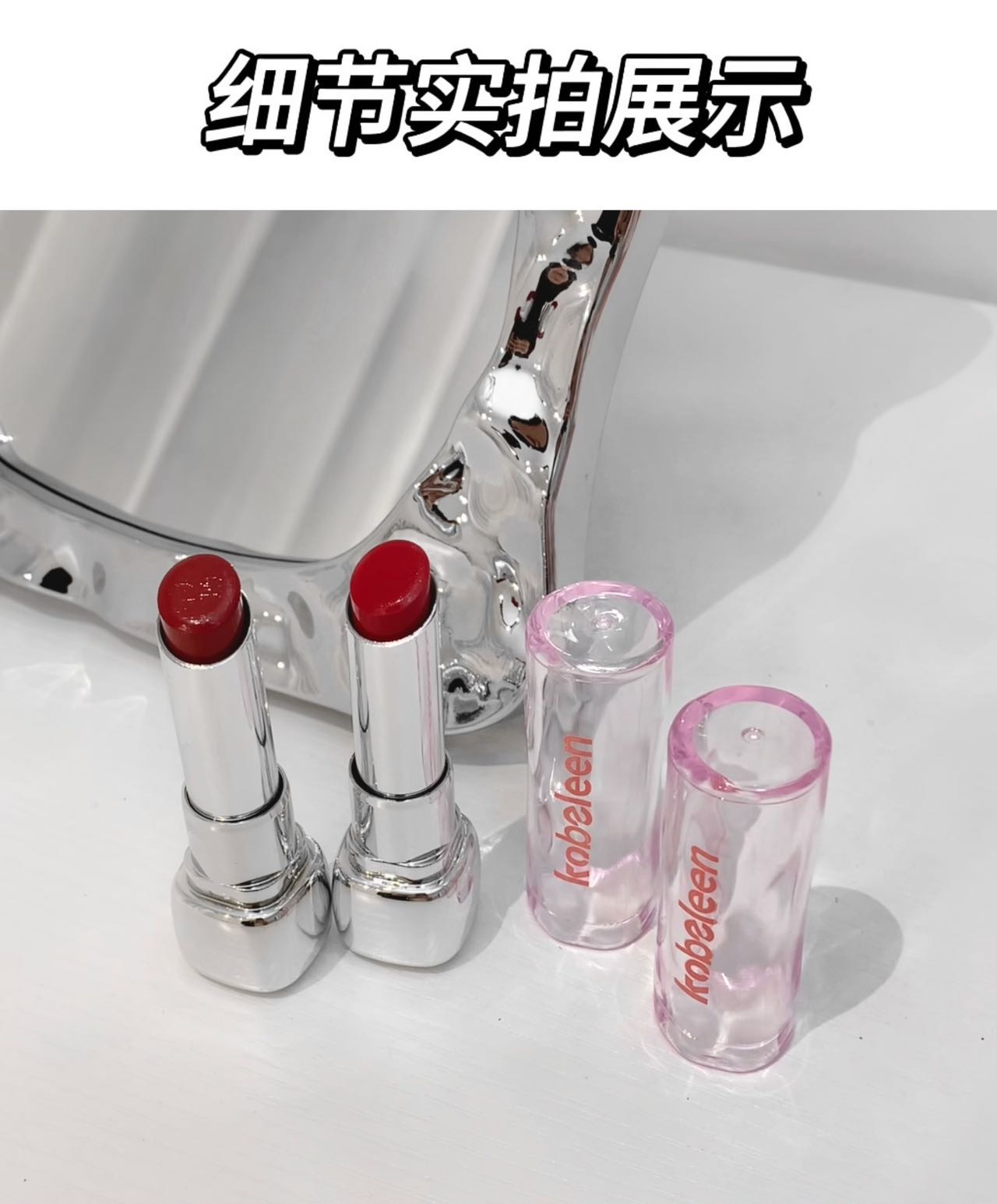 kobeleen Moisturizing Lipstick, with a water-like mirror surface that is waterproof and does not fade easily, is a nude lipstick for spring and summer, suitable for students undefined