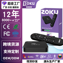 �羳ZOKU��׿14����ATV�W�j�C픺�TV BOX 5GWIFI����4K���Q�ҕ��
