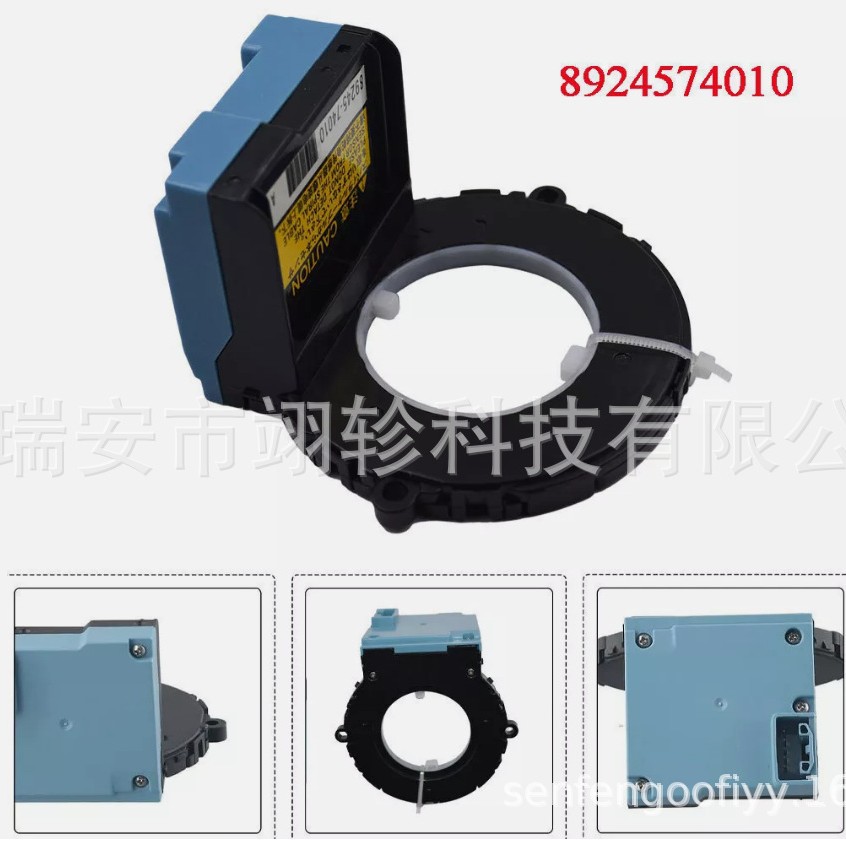 89245-74010 es adecuado para el sensor de ángulo de dirección del Toyota Prius Yaris 8924574010 image 1
