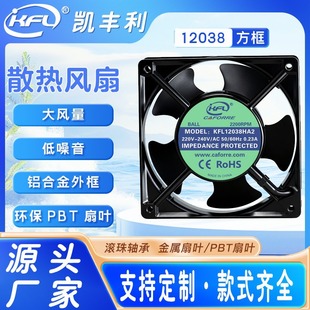 AC12038���I�L�� ��ˮ����5���~ �Ʊ��C/���ƙ��m�� ����ɢ���L��