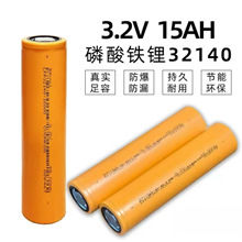 С��32140�늳�15Ah�F�3.2V�͸ߜ�늄�܇̫��ܟ����⃦���O��