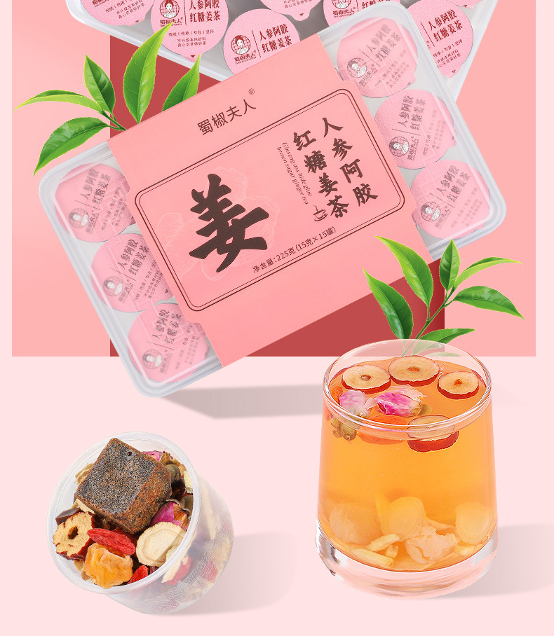 Ginseng Donkey-Hide Gelatin Ginger Date Tea with Longan Goji Rose 225g Gift Box overview