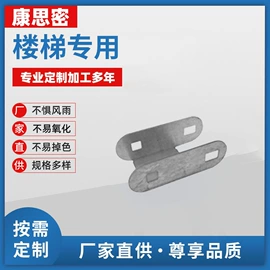 建筑护栏;家具五金;楼梯及配件