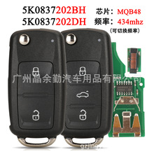 5K0837202BH/DHm2/3IۯBb܇耳MQB48 ГQl