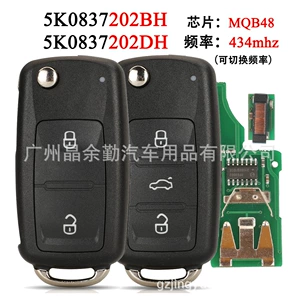 2/3 düyməli Volkswagen qatlanan pult avtomobil açarı MQB48 5K0837202Bh/Dh