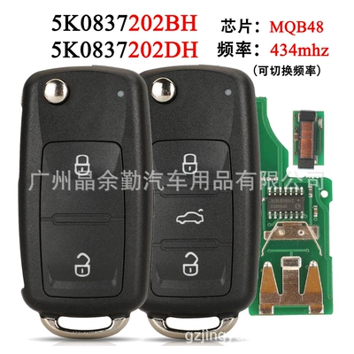 Car Keys 2/3-Key Volkswagen Foldableing Remote