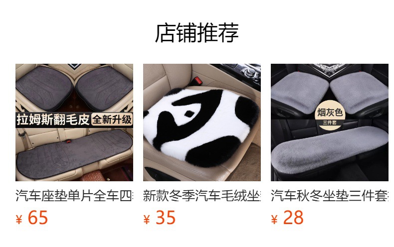 Car heating seat cushion 12V 24V USB pad 5V car cigarette lighter electric heating seat cushion rear generation