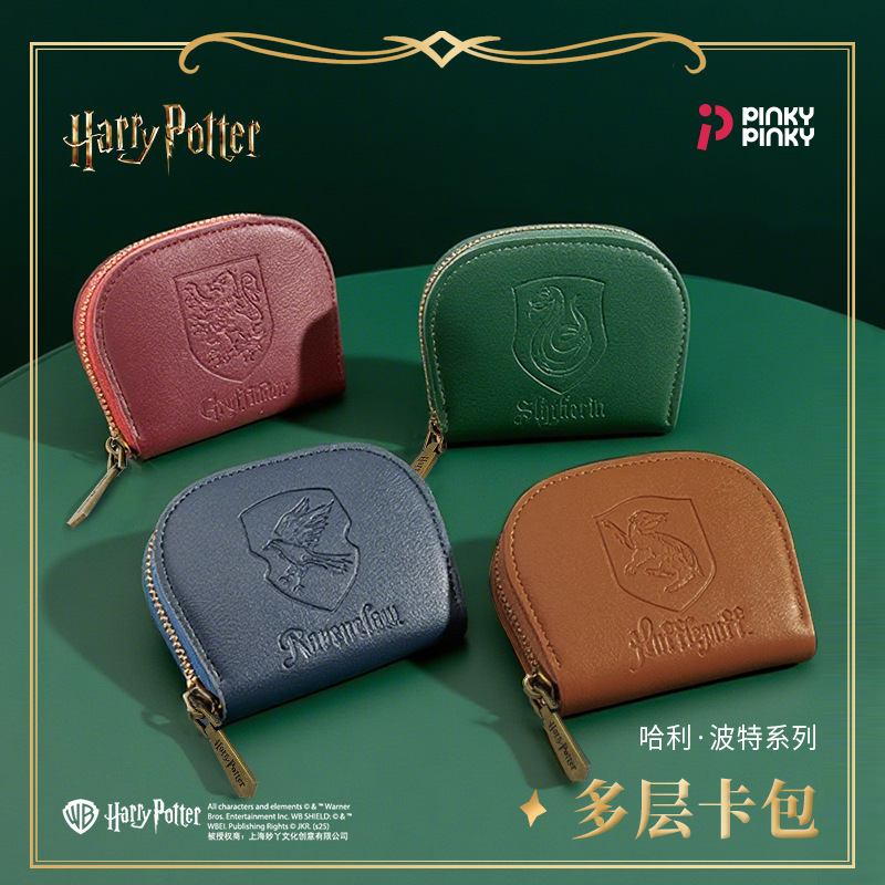 Authentic Harry Potter Card Holder, Id Holder, Access Card Storage, Hogwarts House Style Cosplay Merchandise Gift Authentic Harry Potter Card Holder, Id Holder, Access Card Storage, Hogwarts House Style Cosplay Merchandise Gift