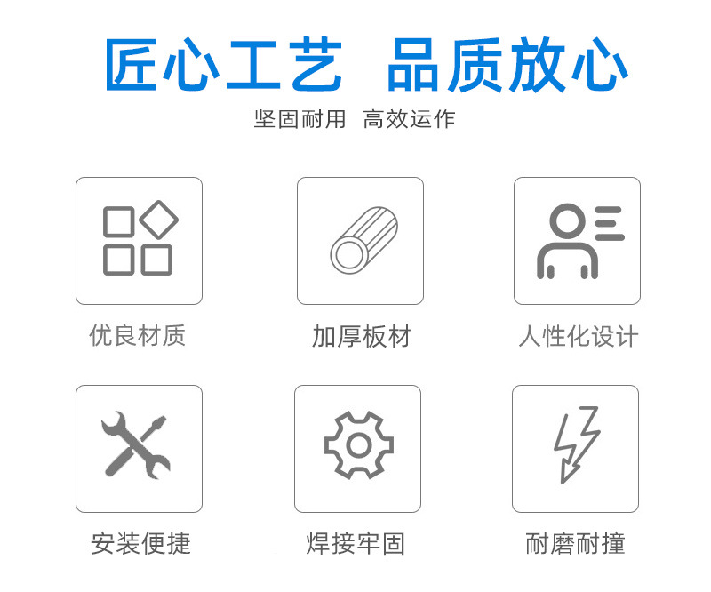 东建顺达-四方斗-详情_03.jpg