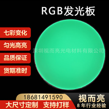 【匀光导光板】_匀光导光板品牌/图片/价格_匀光导光板批发_阿里巴巴