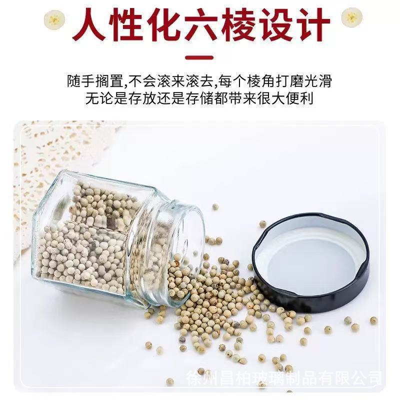 包郵便六稜蜂蜜ジャム瓶ガラス果物缶詰瓶六角唐辛子味噌汁瓶蓋付き密封缶シール|undefined