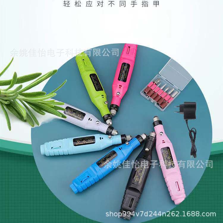 便携式卸甲磨甲器mini美甲机 迷你电动美甲打磨机