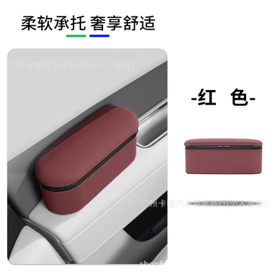 Cross-border best-selling car armrest extender Armrest box pad - red