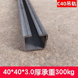 ��ƷC40��܇��|���� �������T܉�����T��|�T����������250kg